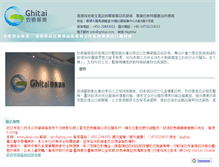 Tablet Screenshot of ghitai.com